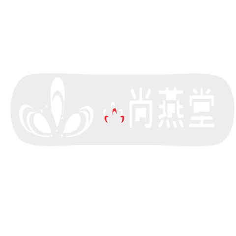 養生燕窩 健康保養 溫潤滋養 樂齡生活 保健美顏【尚燕堂】